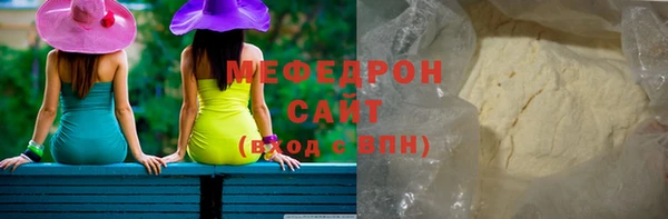 мефедрон Богданович